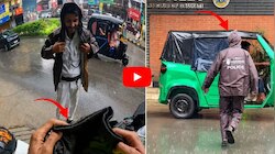 భారీ వర్షంలో ట్రాఫిక్ పోలీస్‌కు ఊహించని సర్ ప్రైజ్.. వీడియో చూడండి.. 