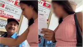 Video Viral:  బేటా అంటునే.. యువతిని అక్కడ టచ్ చేసిన సెక్యురిటీ గార్డ్.!. షాకింగ్ వీడియో..