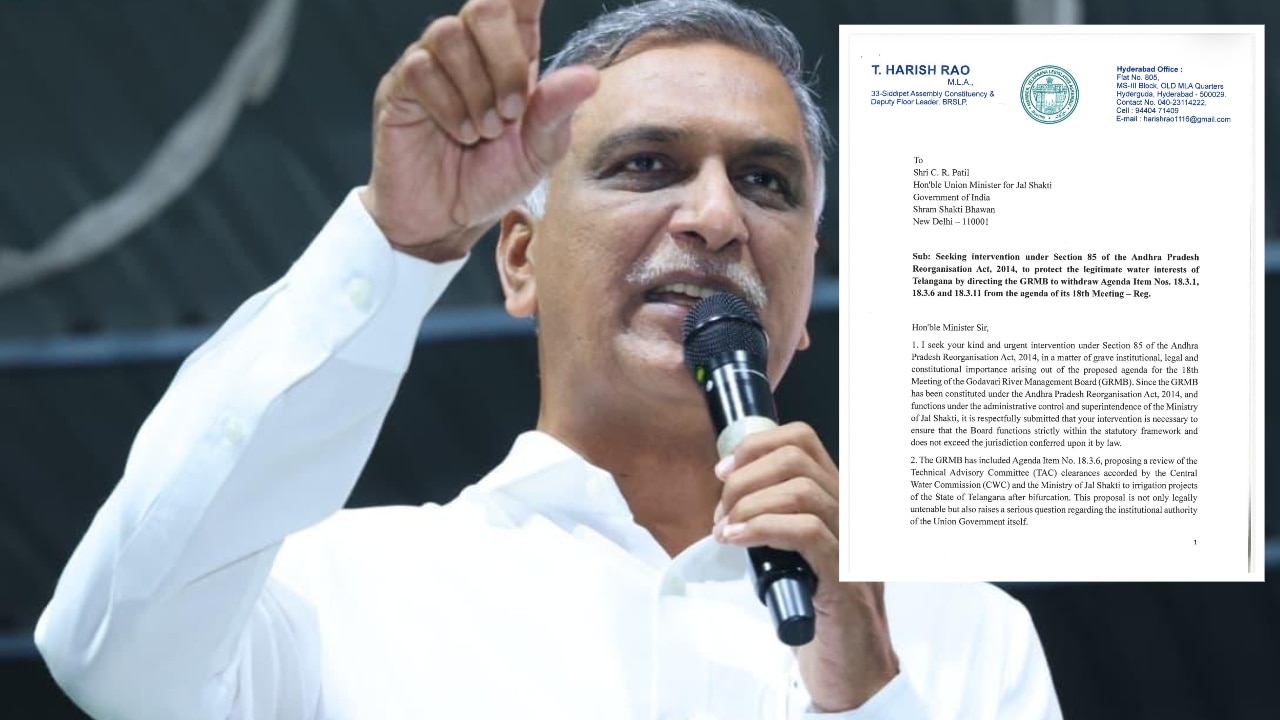 సమ్మక్క సాగర్ అనుమతుల కోసం హరీశ్ రావు లేఖ