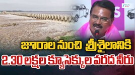 BRS Party: పాలమూరు ప్రాంతానికి రేవంత్‌ రెడ్డి, ఉత్తమ్‌ ఓ శని: బీఆర్‌ఎస్‌ పార్టీ