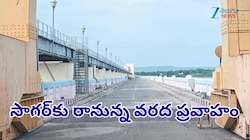 Sagar Project: అడుగంటిన నీళ్లు.. చిగురిస్తున్న 'నాగార్జున సాగర్‌' ఆశలు