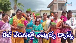 Teej Festival: తీజ్‌ వేడుకల్లో గిరిజనుల డ్యాన్స్‌.. జత కలిసిన యువ ఎమ్మెల్యే