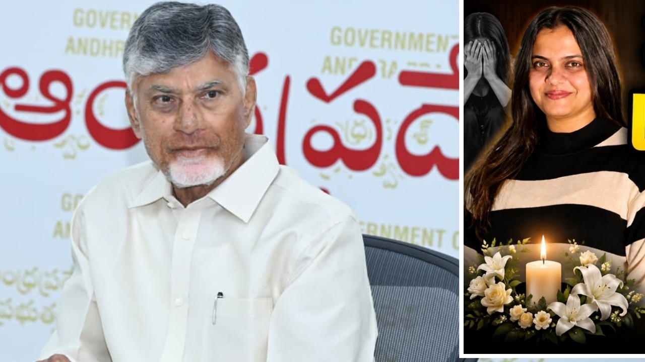 మెడికోప్రియాంక కుటుంబానికి అండగా సీఎం చంద్రబాబు.. రూ.20 లక్షల సహాయం మెడికోప్రియాంక కుటుంబానికి అండగా సీఎం చంద్రబాబు.. రూ.20 లక్షల సహాయం