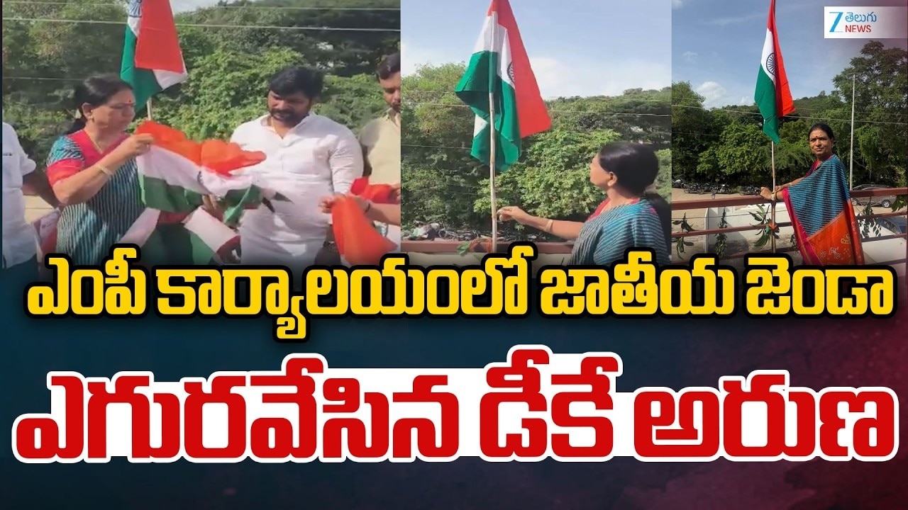 హర్ ఘర్ తిరంగా’లో ప్రతి ఇంటిపై జాతీయ జెంగా ఎగరాలి