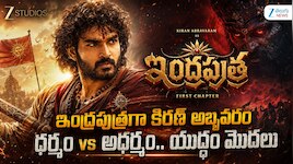 ‘ఇంద్రపుత్ర’గా  కిరణ్ అబ్బవరం.. సరికొత్త పాత్రలో యంగ్ హీరో.. 