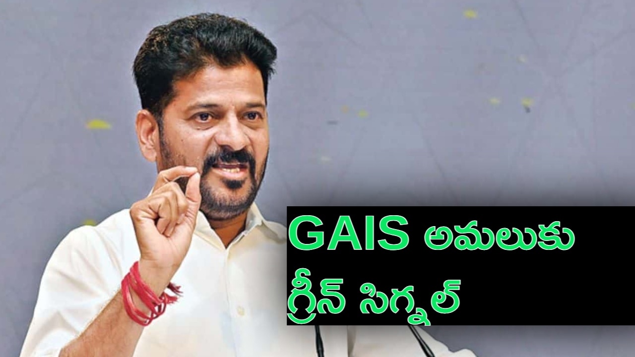 తెలంగాణలో 4.21 లక్షల మత్స్యకారులకు బీమా భరోసా