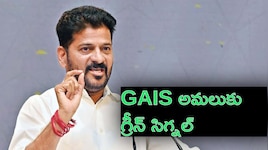 తెలంగాణ ప్రభుత్వం భరోసా.. 4.21 లక్షల మందికి గుడ్‌న్యూస్
