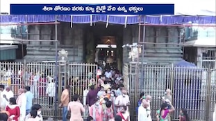 తిరుమలలో శ్రీవారి భక్తుల రద్దీ.. వైకుంఠం క్యూ కాంప్లెక్స్ ఫుల్, దర్శనానికి ఎంత సమయం పడుతుందంటే?