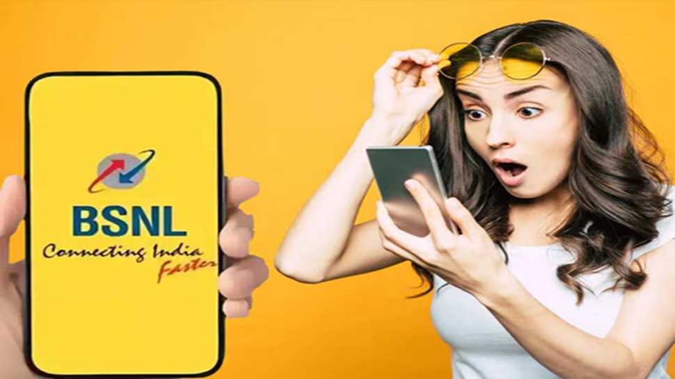 BSNL ఫ్రీడమ్ 2.0: రూ.1కే సిమ్, ఉచిత ఫస్ట్ రీఛార్జ్