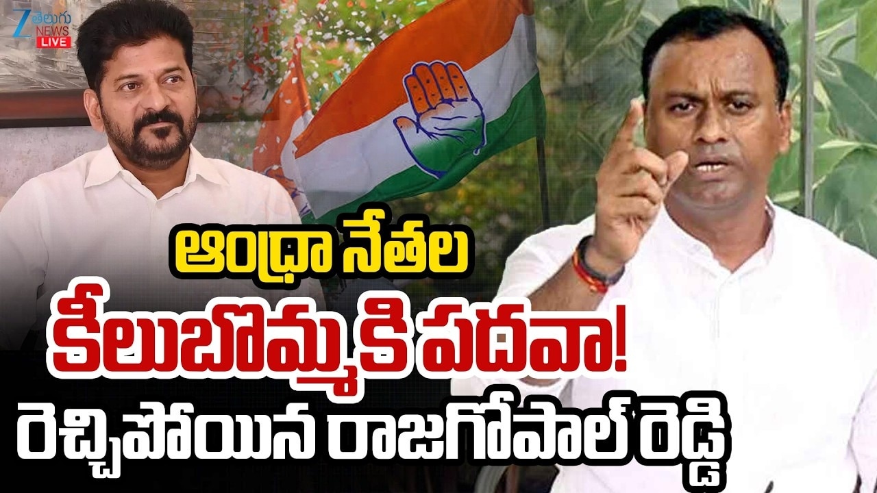 రేవంత్ ప్రభుత్వంపై కోమటిరెడ్డి సంచలన వ్యాఖ్యలు