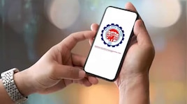 నెట్ లేకపోయినా పర్లేదు.. ఈ ఒక్క నంబర్‌కు SMS, మిస్డ్ కాల్ ఇస్తే పీఎఫ్ బ్యాలెన్స్ మీ ముందే!