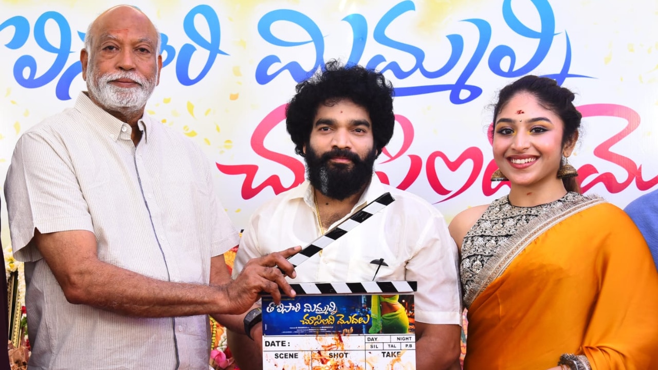 కన్నడ స్టార్ భార్గవ్ తెలుగులోకి ఎంట్రీ