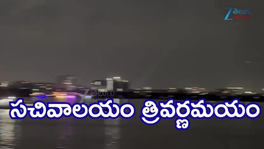 Independence Day: స్వాతంత్య్ర వేడుకల్లో తళతళ మెరుస్తున్న తెలంగాణ సచివాలయం