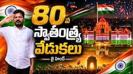 గోల్కొండ కోటపై కొత్త అధ్యాయం.. తెలంగాణ తలసరి ఆదాయం, ప్రజల సంక్షేమంపై సీఎం కీలక వ్యాఖ్యలు!