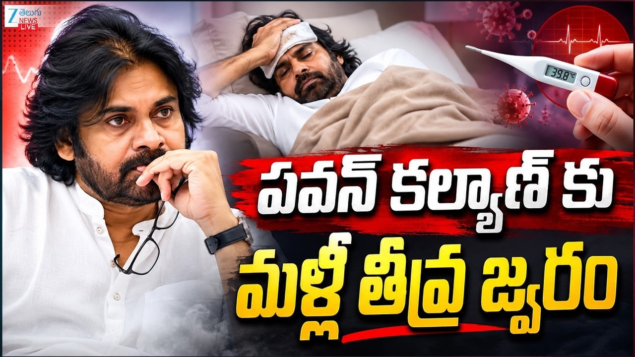 మళ్లీ అస్వస్థతకు గురయిన పవన్ కల్యాణ్ .. వెంటనే హైదరాబాద్ కు పయనం