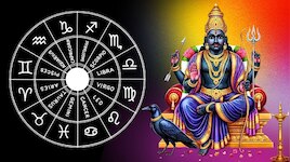 త్వరలో అరుదైన శని-శుక్ర సంయోగం: 4 రాశులకు రాజయోగం.. ఇంట్లో ధన వర్షం..!