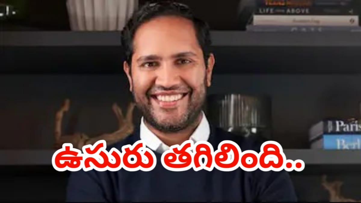 ఉసురు తగిలింది..900మందిని జాబ్స్ నుంచి జూమ్ కాల్ లో లేపేసిన ఉద్యోగం ఊడింది
