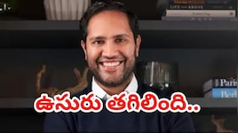 ఉసురు తగిలింది..900మందిని జాబ్స్‌ నుంచి జూమ్‌ కాల్‌లో లేపేసిన CEO ఉద్యోగం ఊడింది..!