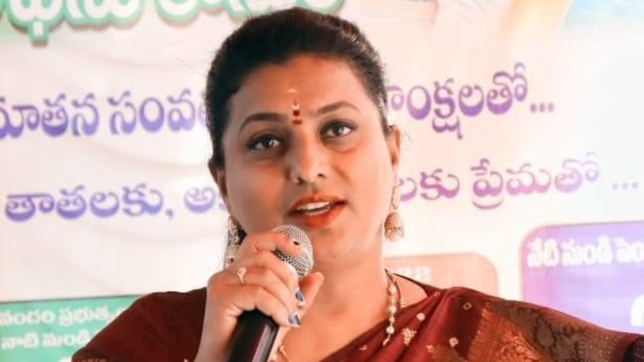 చంద్రబాబు డర్టీ పొలిటీషియన్ అన్న ఆర్కే రోజా