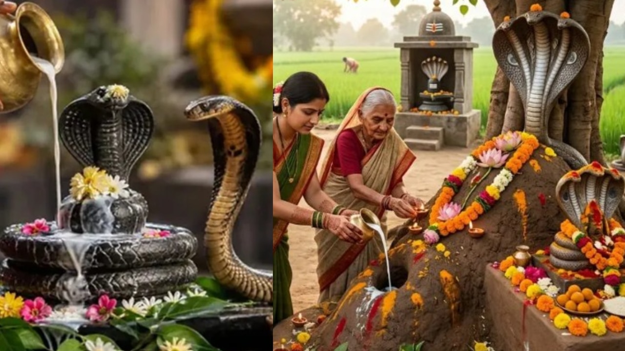నాగుల పంచమి 2026: పూజా విధానం, నిషేధాలు