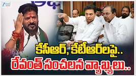 KCR Assembly: అసెంబ్లీకి మాజీ సీఎం కేసీఆర్‌ రావాలి.. సలహాలు ఇవ్వాలి: రేవంత్ రెడ్డి