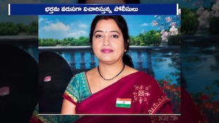 రూపారెడ్డి హత్య జరిగి వారం దాటినా చిక్కని నిందితులు.. భర్తను వరుసగా విచారిస్తున్న పోలీసులు!