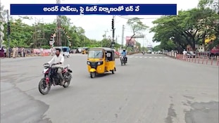 నేటి నుంచి కేబీఆర్ పార్క్ చుట్టూ వన్-వే అమలు! ఏ రూట్లలోకి వెళ్లకూడదంటే?