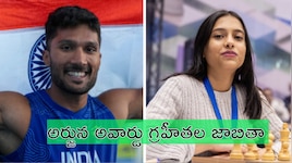 జాతీయ క్రీడా పురస్కారాలు 2025.. ఎవరికీ దక్కని ‘ఖేల్ రత్న’.. అర్జున అవార్డు గ్రహీతలు వీళ్లే..!