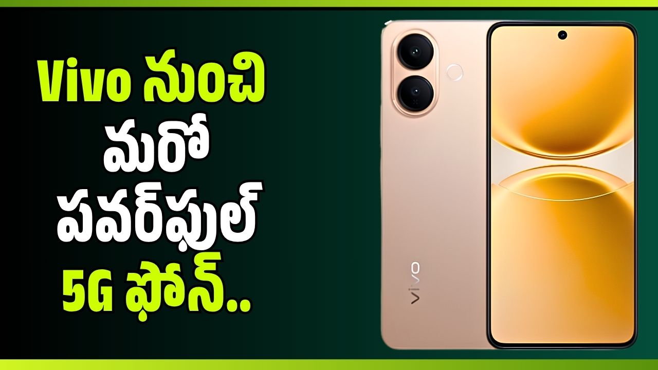 నుంచి మరో పవర్ ఫుల్ 5 ఫోన్.. 1.5 అమోలెడ్ డిస్ప్లే, అదిరిపోయే లుక్స్ నుంచి మరో పవర్ ఫుల్ 5 ఫోన్.. 1.5 అమోలెడ్ డిస్ప్లే, అదిరిపోయే లుక్స్
