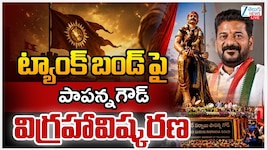 Hyderabad: రెండోసారి మాదే అధికారం.. 117 సీట్లు గెలవబోతున్నాం: రేవంత్‌ రెడ్డి