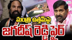 Jagadish Reddy: తెలంగాణ తొలి సీఎం కేసీఆర్‌కు రేవంత్‌ రెడ్డి క్షమాపణలు చెప్పాలి: జగదీశ్‌ రెడ్డి
