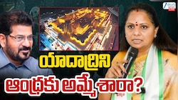 BRS Party: బీఆర్‌ఎస్‌ పార్టీని హరీశ్ రావు చీల్చే కుట్ర.. రేవంత్‌ రెడ్డితో లండన్‌లో కుట్ర: కవిత