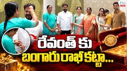 Telangana Rakhi: తెలంగాణలో ఆత్మీయంగా 'రాఖీ'.. ప్రముఖులకు రాఖీలు కట్టిన మహిళలు