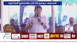 Ramchander Rao: క్యూఆర్ పేరుతో హైదరాబాద్‌ను లూటీ!