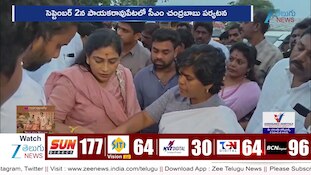 HM Anitha: సీఎం పర్యటన ఏర్పాట్లను పరిశీలించిన అనిత!
