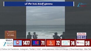 Vizag Beaches: వరుస ప్రమాదాలతో కలకలం!