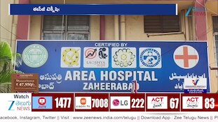 Zaheerabad Hospital: ECG సేవల్లో నిర్లక్ష్యం!