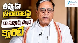 Dr Subhash Chandra: బ్యాంకులు ఒక్క రూపాయి కూడా మాఫీ చేయలేదు.. వివాదంపై సుభాష్ చంద్ర ఓపెన్ టాక్
