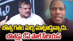 Botsa Satyanarayana KA Paul: బొత్స సత్యనారాయణపై కేఏ పాల్ ఆగ్రహం..బొత్సకు స్ట్రాంగ్ వార్నింగ్ ఇచ్చిన వీడియో వైరల్!
