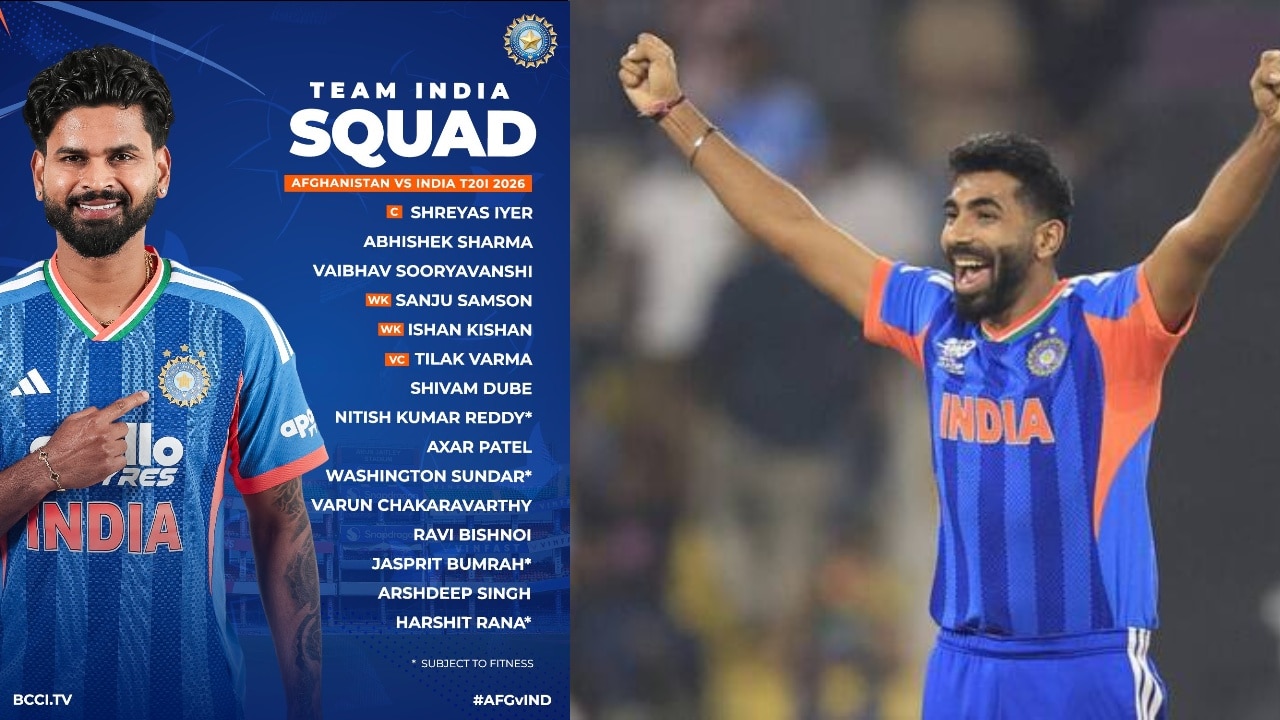 ఆఫ్ఘనిస్తాన్ తో సిరీస్ కు భారత జట్టుప్రకటన.. స్టార్ప్లేయర్లు రీఎంట్రీ ఆఫ్ఘనిస్తాన్ తో సిరీస్ కు భారత జట్టుప్రకటన.. స్టార్ప్లేయర్లు రీఎంట్రీ