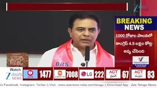 Ktr:  రేవంత్ రెడ్డిది వెయ్యి రోజుల సిల్లీ పాలన.. కాంగ్రెస్ పై నిప్పులు చెరిగిన కేటీఆర్..