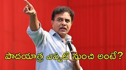 KTR Padayatra: రేవంత్‌ రెడ్డి కాస్కో.. పాదయాత్రపై సంచలన ప్రకటన చేసిన కేటీఆర్