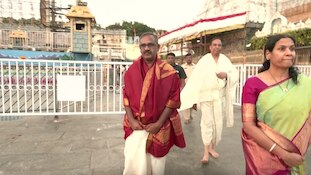 Tirumala: తిరుమల అభిషేక సేవలో ఎంపీ రమేశ్‌ కుటుంబసభ్యులు