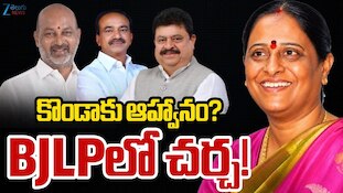 Konda Surekha BJP: కాంగ్రెస్‌కు మాజీ మంత్రి కొండా సురేఖ గుడ్‌బై? త్వరలోనే బీజేపీలో చేరిక?