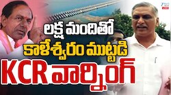 Harish Rao: రేవంత్‌ రెడ్డికి హరీశ్‌ రావు సవాల్‌.. దమ్ముంటే అసెంబ్లీ నెల రోజులు నడపాలి