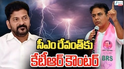KT Rama Rao: మహిళా ఎమ్మెల్యేలను అవమానించిన రేవంత్‌ రెడ్డి క్షమాపణ చెప్పాలి: కేటీఆర్‌