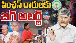 కొత్త పింఛన్ల దరఖాస్తు షురూ.. ఉండాల్సిన ముఖ్యమైన సర్టిఫికెట్లు ఇవే!