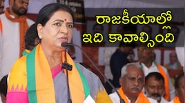 DK Aruna: రేవంత్‌ రెడ్డి క్షమాపణ చెప్పాలి.. బీఆర్ఎస్ మహిళా ఎమ్మెల్యేలకు మద్దతుగా ఎంపీ డీకే అరుణ