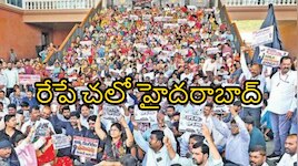 రేపే చలో హైదరాబాద్ .. ప్రధాన డిమాండ్లతో ప్రభుత్వ ఉద్యోగ, ఉపాధ్యాయుల మహాధర్నా..!!