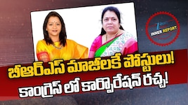 కాంగ్రెస్‌లో పదవుల రచ్చ.. ఒకే ఇంట్లో ఇద్దరికి కేబినెట్ హోదా ఎలా..?